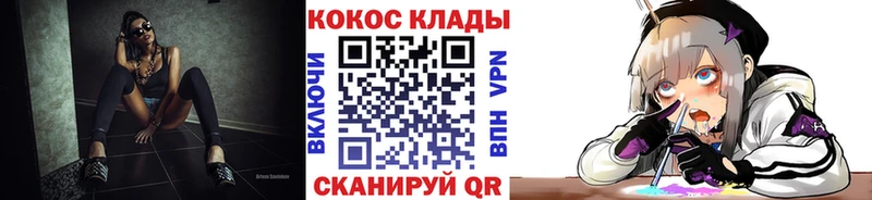 Что такое Апшеронск СОЛЬ  Марихуана  Мефедрон  ГАШИШ 