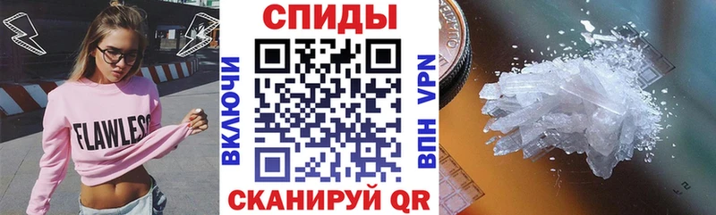 АМФЕТАМИН 97% блэк спрут сайт это какой сайт Апшеронск
