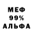 Первитин кристалл Darko Young