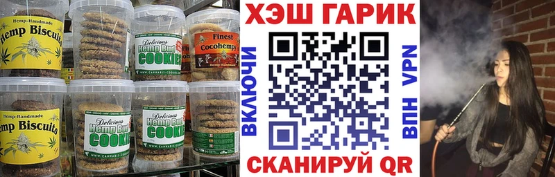 MEGA рабочий сайт  Апшеронск  Cannafood марихуана 