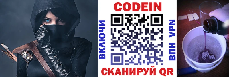 гидра как зайти  Апшеронск  Кодеин напиток Lean (лин) 