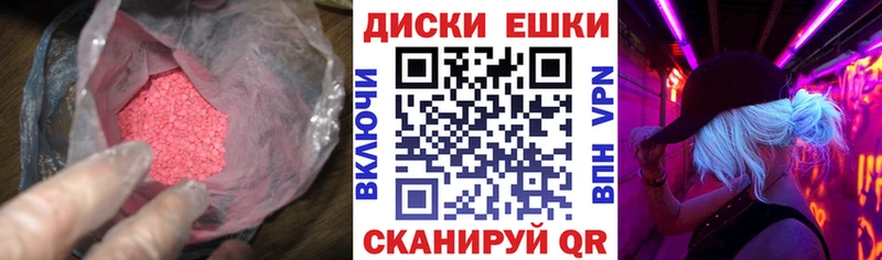 ЭКСТАЗИ бентли  закладка  Апшеронск 