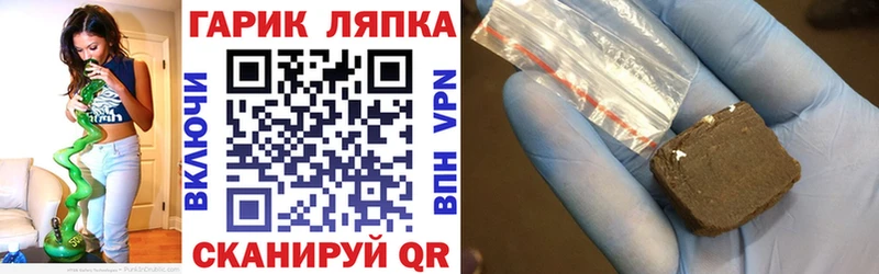 ГАШ гашик  даркнет сайт  Апшеронск 