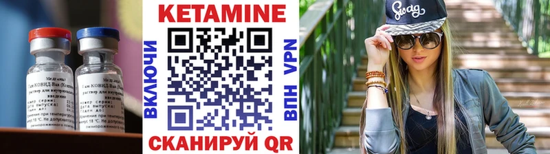 Кетамин ketamine  цена наркотик  Апшеронск 