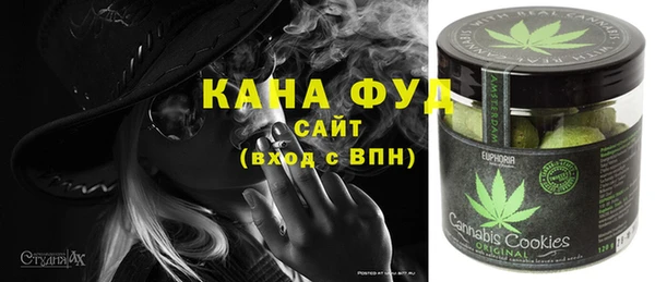 экстази Алексеевка