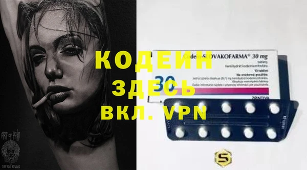 героин Алексин