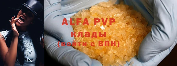 героин Алексин