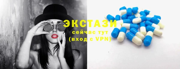 экстази Алексеевка
