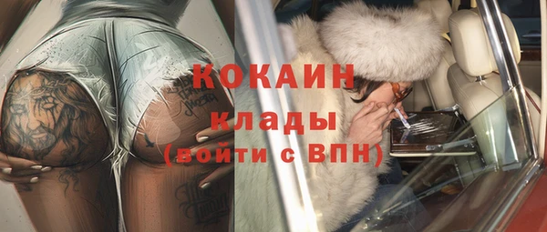 героин Алексин