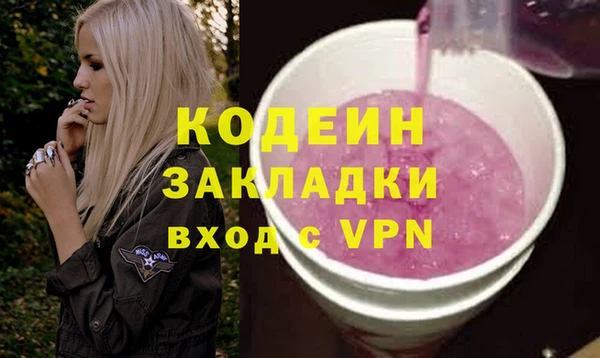 героин Алексин