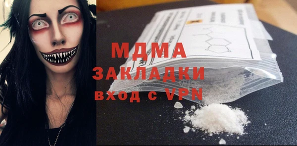 экстази Алексеевка
