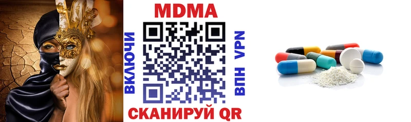 МДМА Molly  дарнет шоп  Апшеронск 