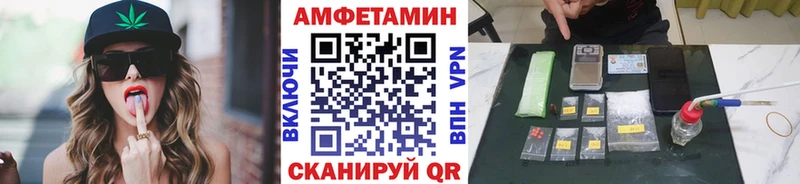 Первитин Methamphetamine  купить   Апшеронск 